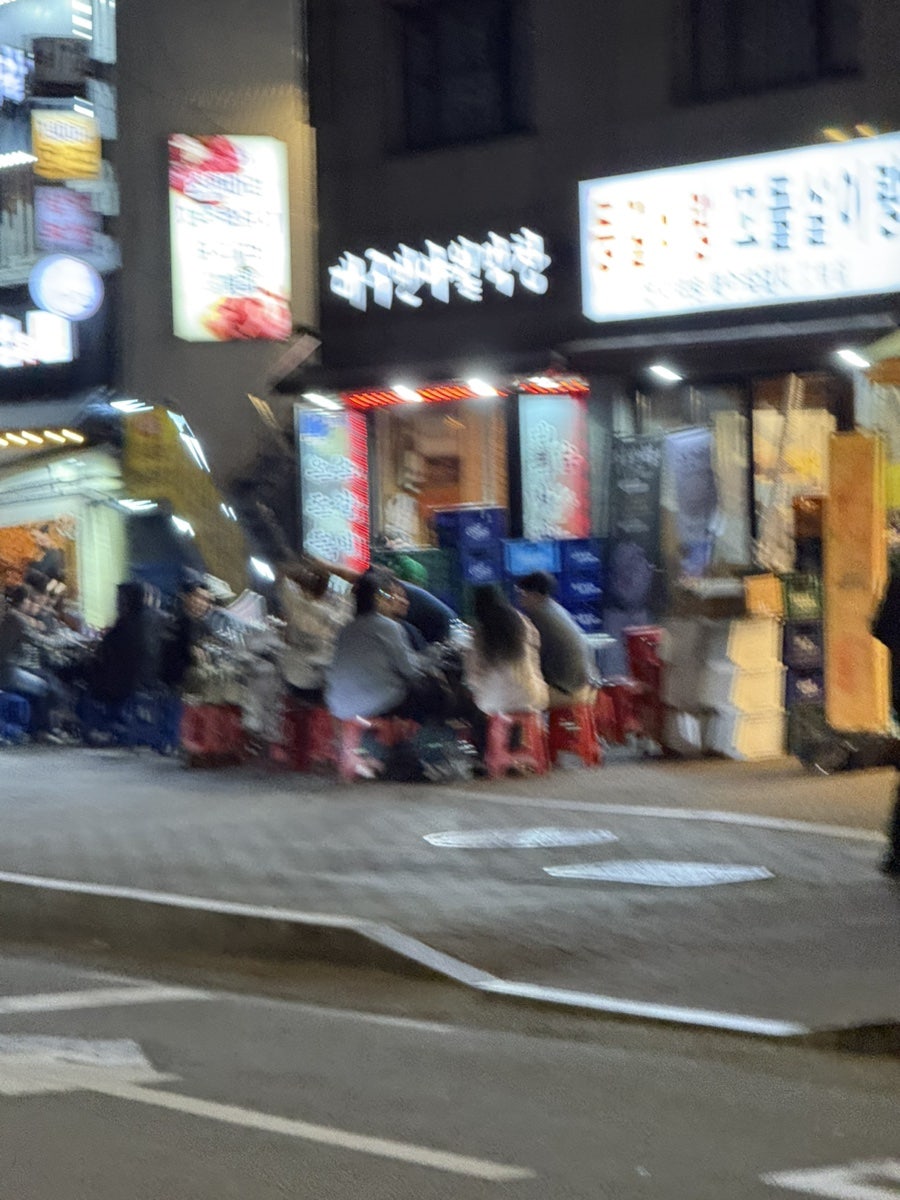 대구반야월막창 개봉점 사진 1