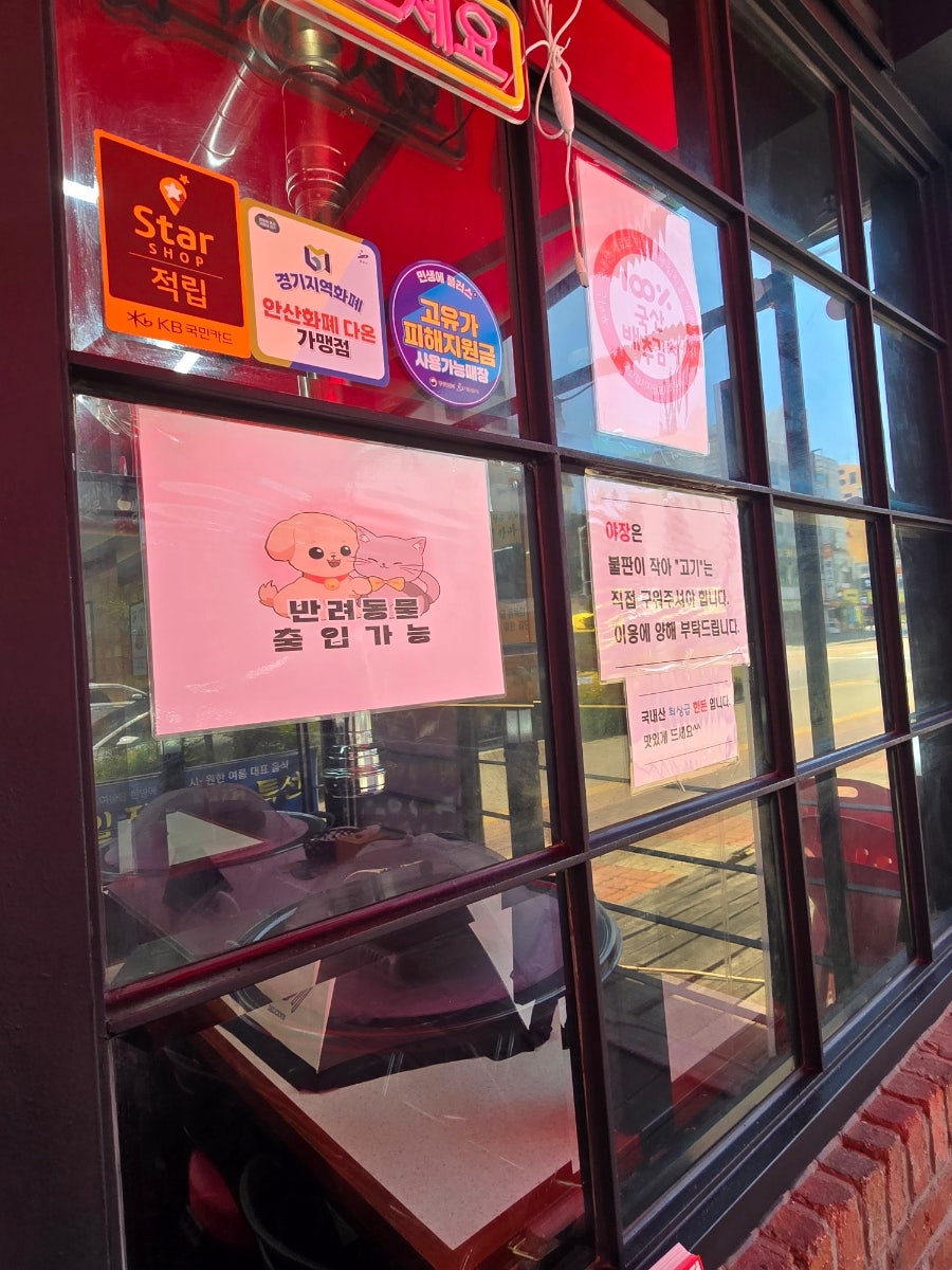 싹쓰리솥뚜껑삼겹살 상록수역점 사진 5