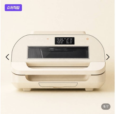 스미스앤스미시 에어그릴 에어프라이어 후기, 고기 굽는 스트레스가 진짜 줄어들었음