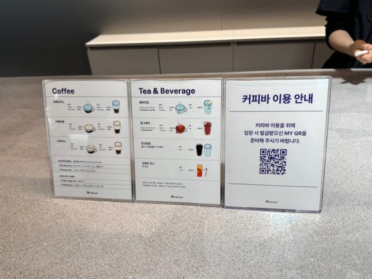 라운지 이용이 무료! 티팩토리 성수 (+<b>토이스토리</b> 팝업찍먹)