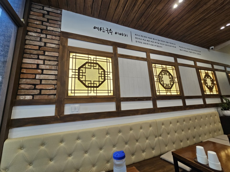 고면 김포본점 사진 3