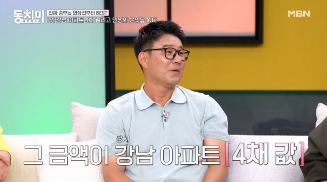 '테니스 전설' 이형택, "강남 아파트 4채 날렸다"…카페·부동산 연쇄 사기 충격 고백