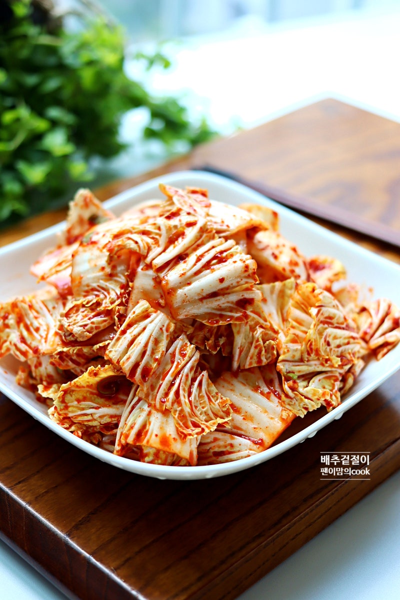 류수영 배추겉절이 레시피 알배추 겉절이 양념