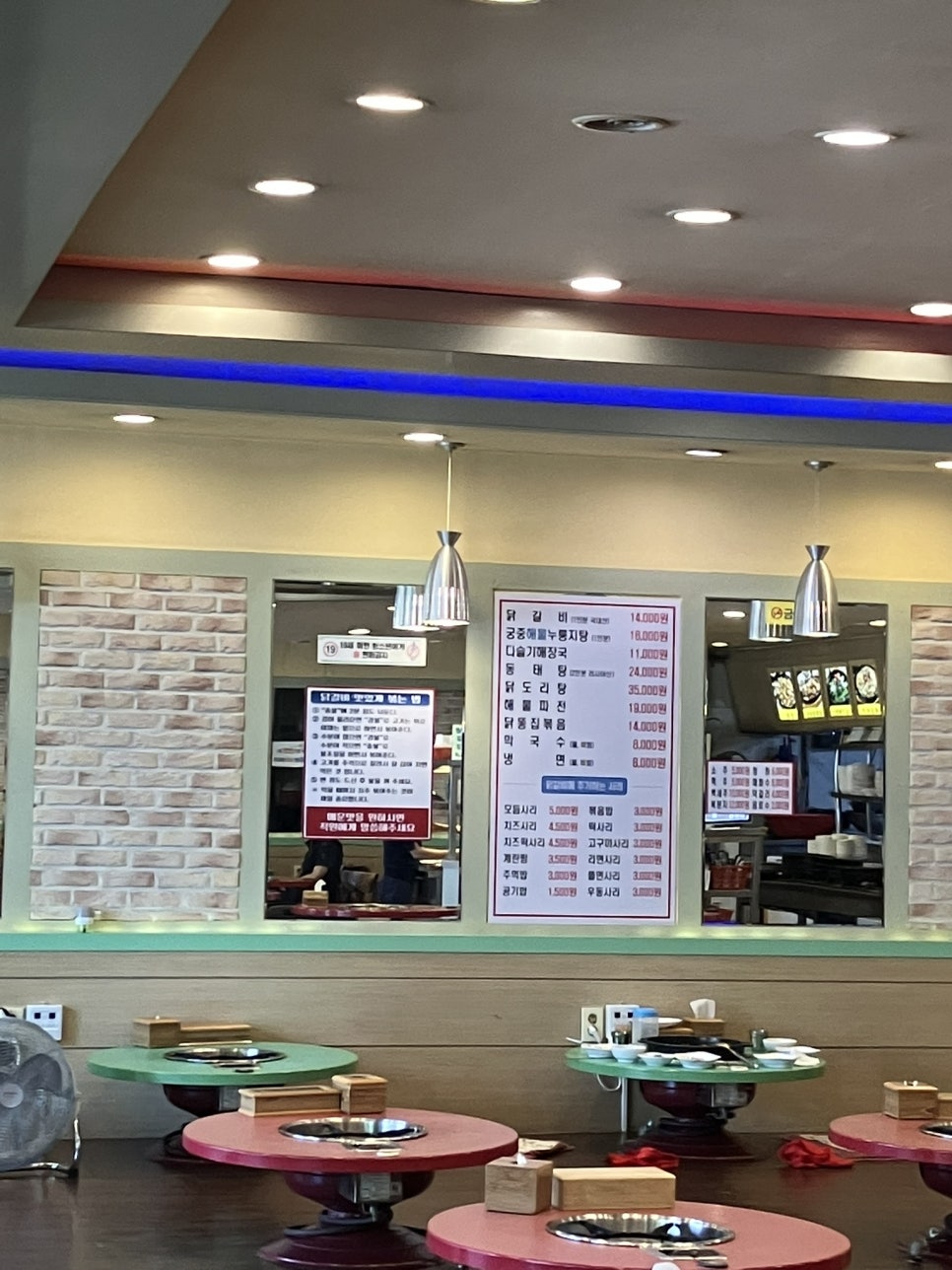 Gimseonhauidakgalbi Gungjungnurungjitang Seochangjeom photo 3