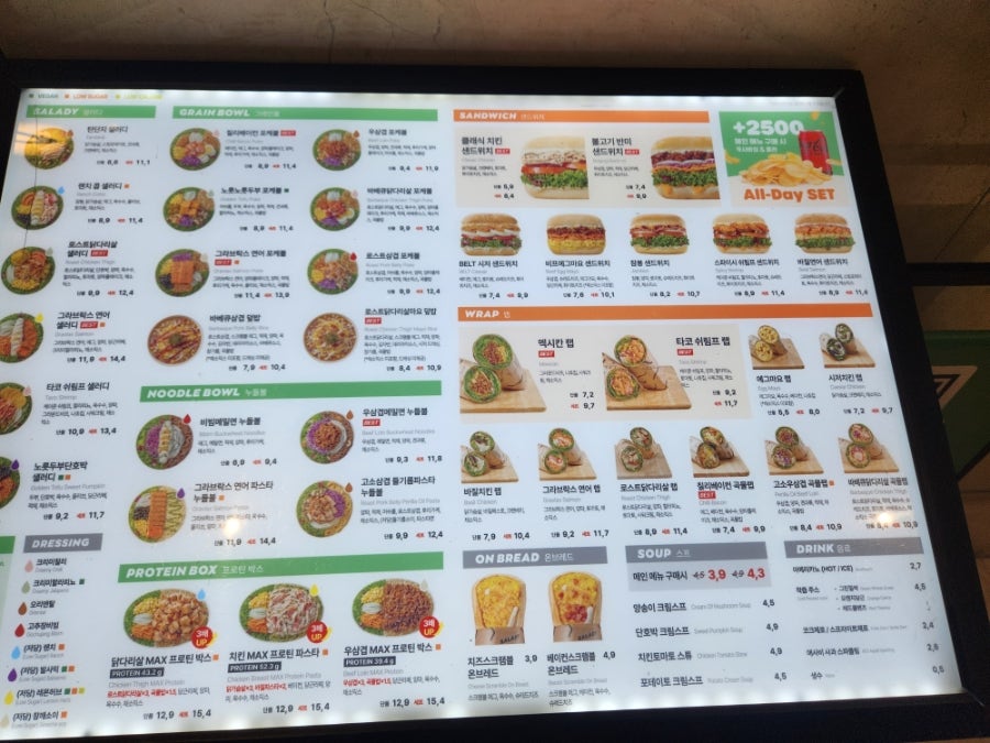 샐러디 분당서현점 사진 3