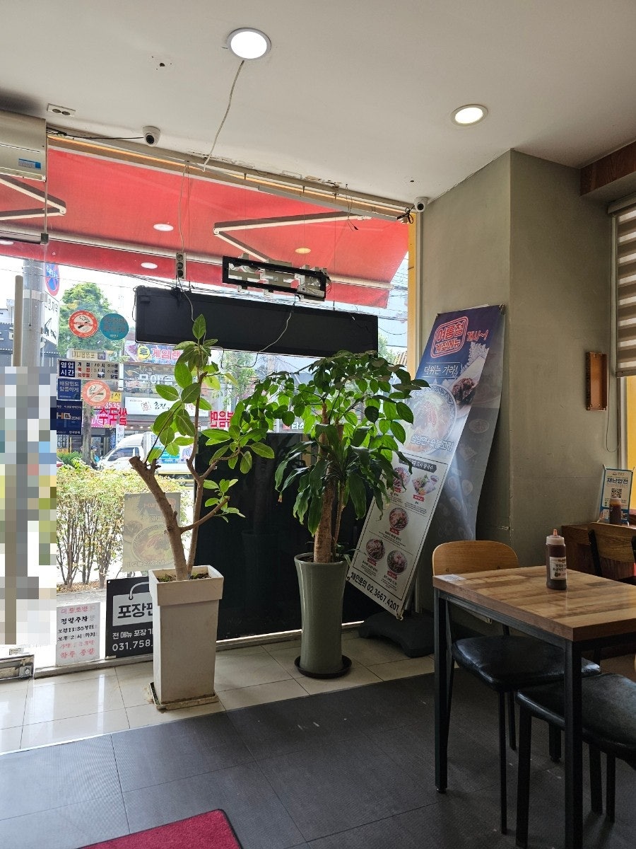 사이공본가 성남구시청점 사진 5
