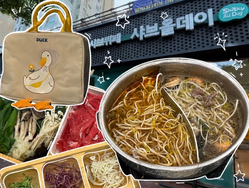 은평 샤브샤브 맛집 샤브올데이 구파발점 주차 가격