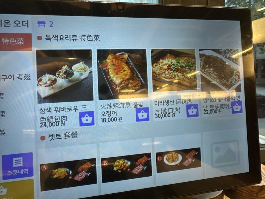 명객양꼬치 사진 6