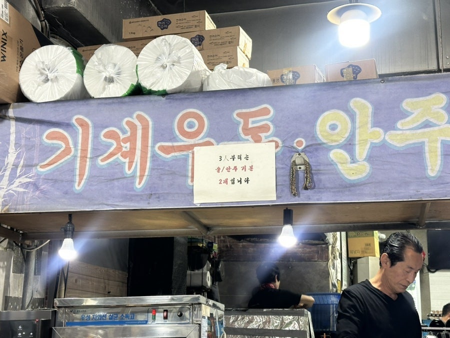 영중실내포차 사진 4