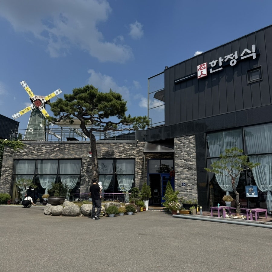 블루문 사진 2