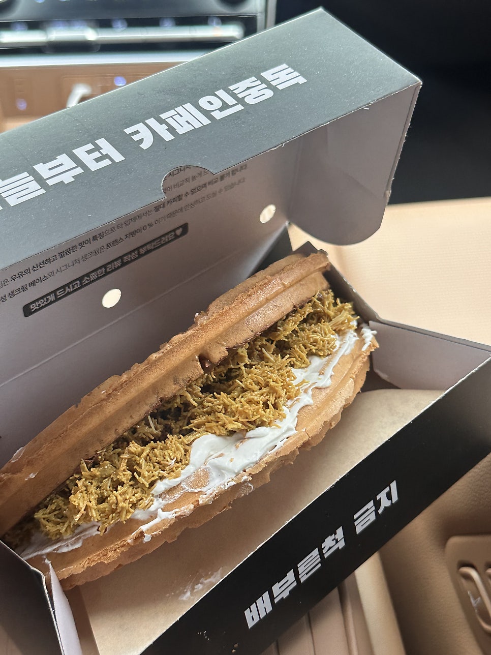 카페인중독 인천원당점 사진 1
