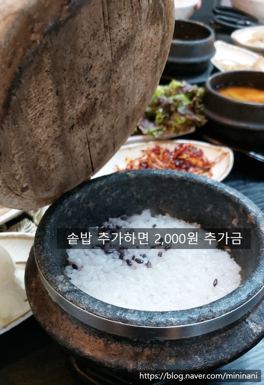Hansangcharimbapsang photo 3
