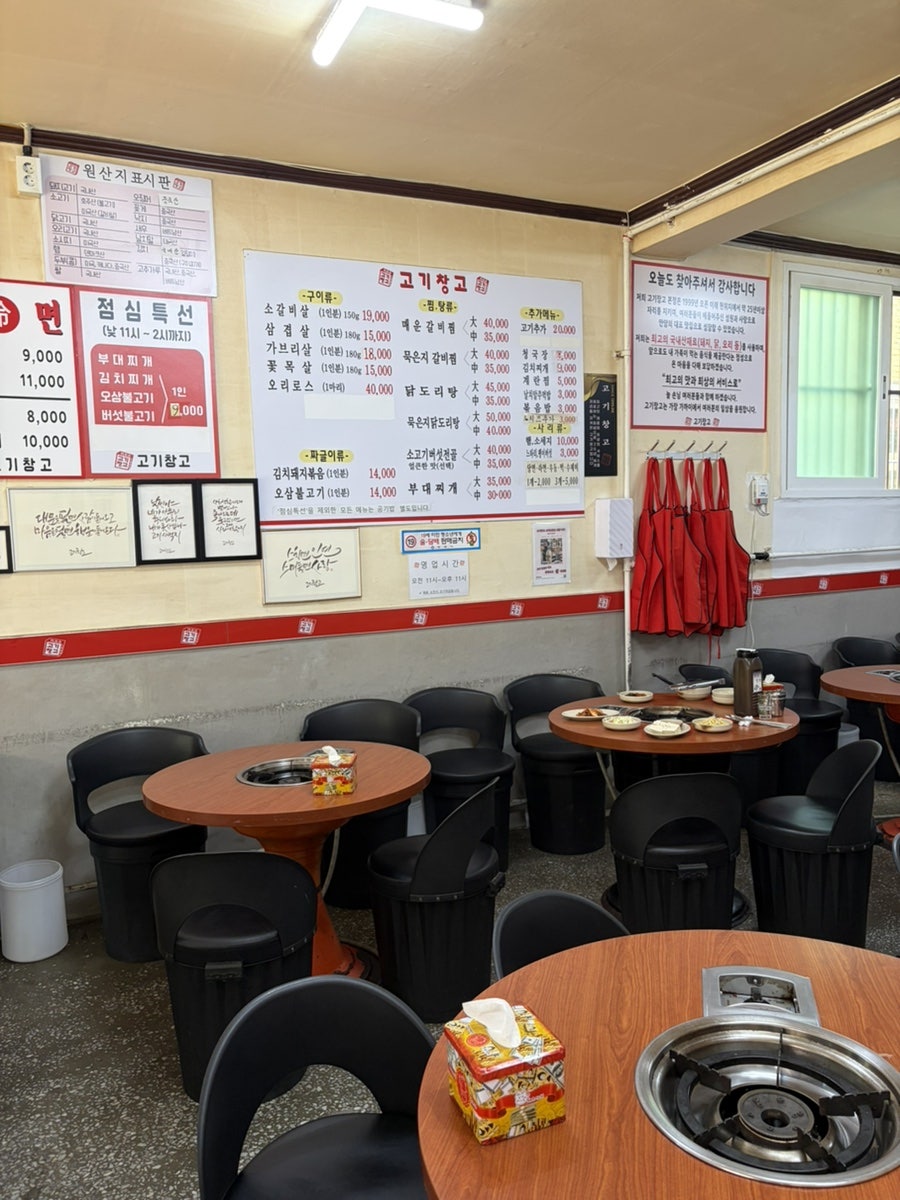 고기창고 본점 사진 6