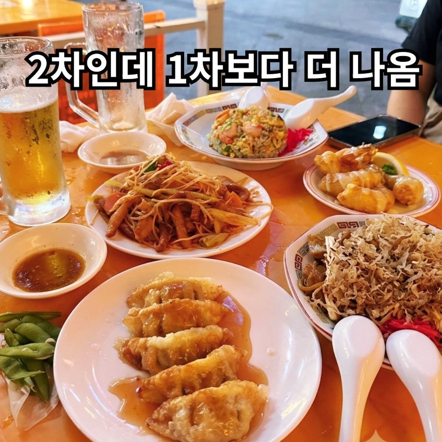 미스타교자 광명소하점 사진 2