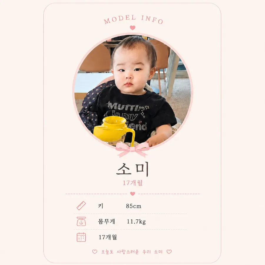 헬로방방 양주점 사진 1