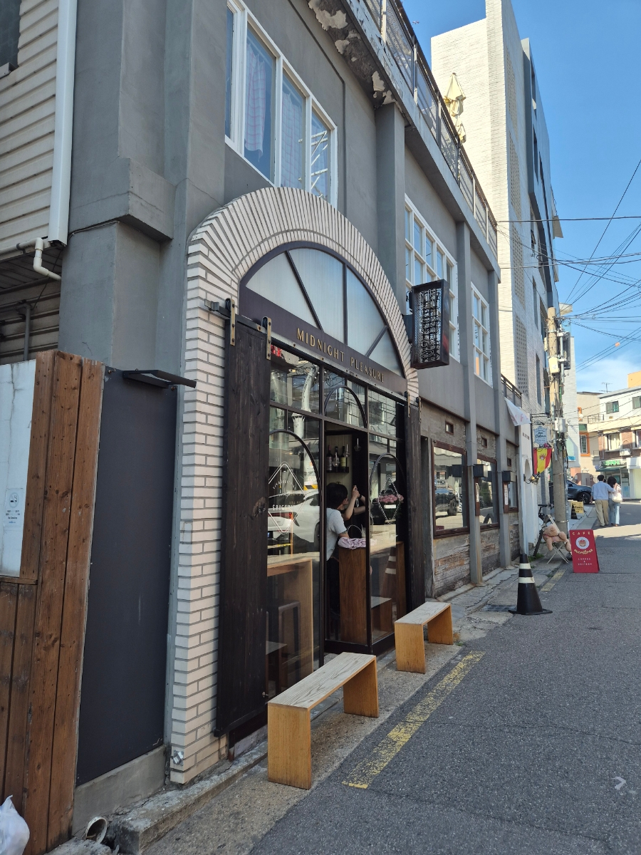 미드나잇플레져 사진 1