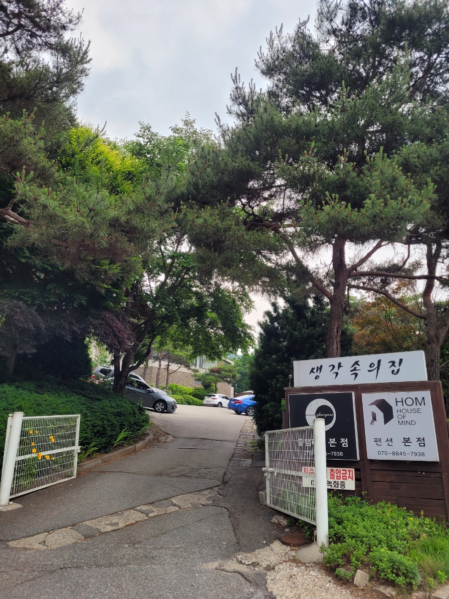 마인드글램퍼스 사진 3