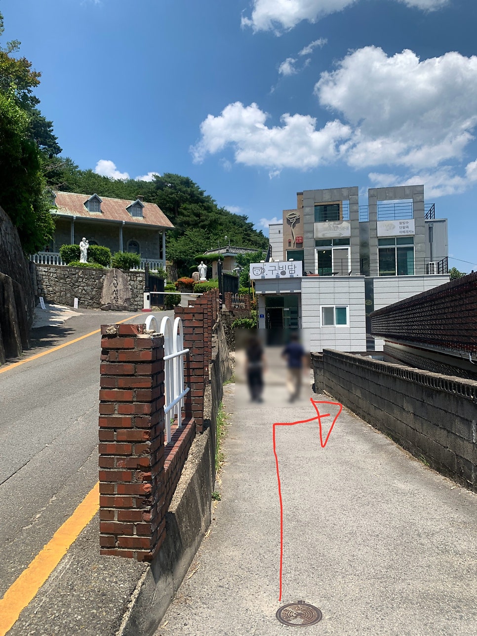조은사랑방 사진 3
