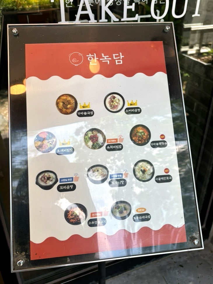 한녹담 사진 5
