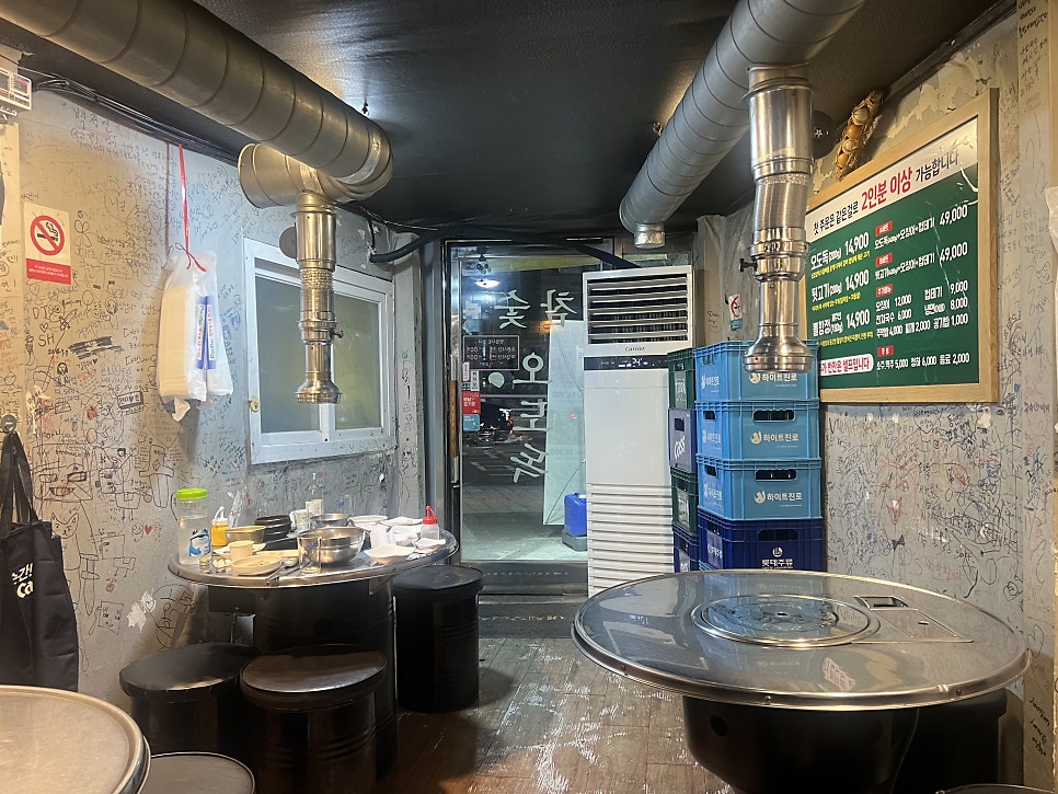 참숯오도독&뒷고기 신림본점 사진 5