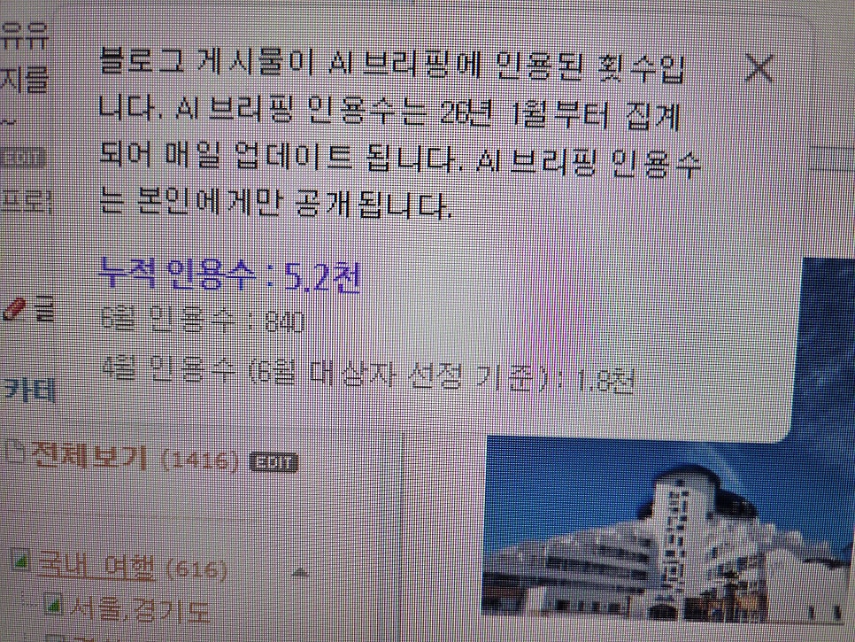 고실면앤밥 사진 1