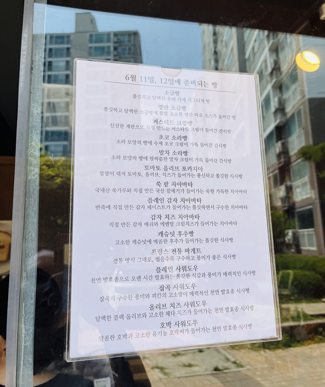 도나의식탁 사진 4