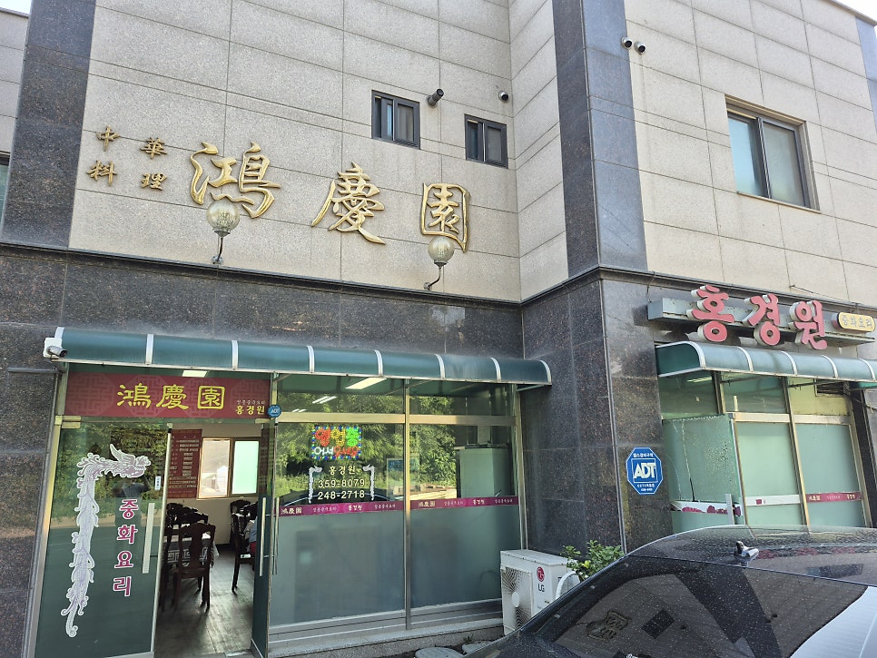 홍경원 사진 1