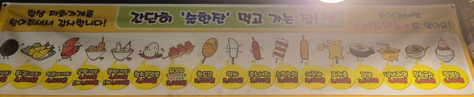 옴시롱감시롱 한남대점 사진 2