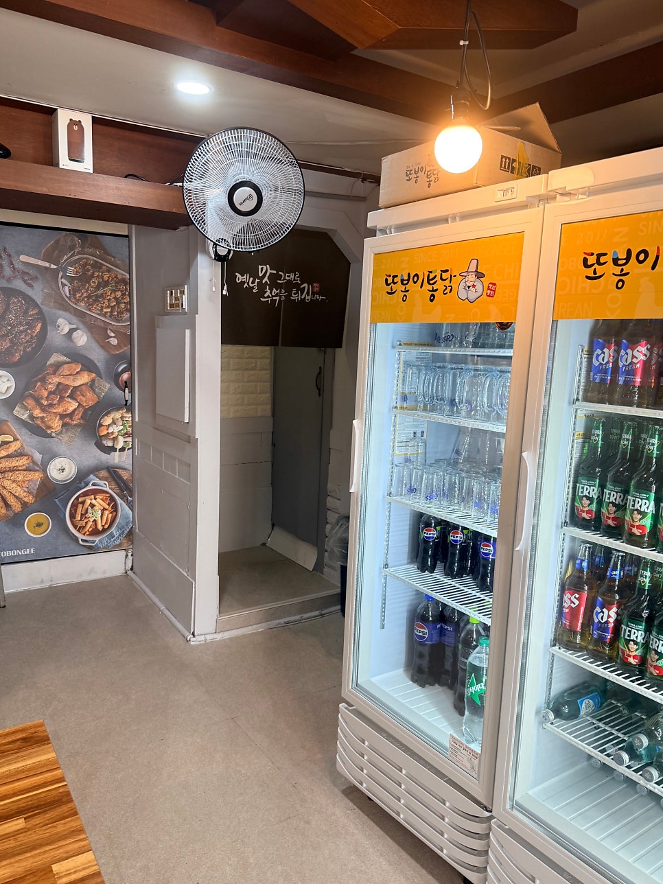 또봉이통닭 경기수원율현점 사진 4