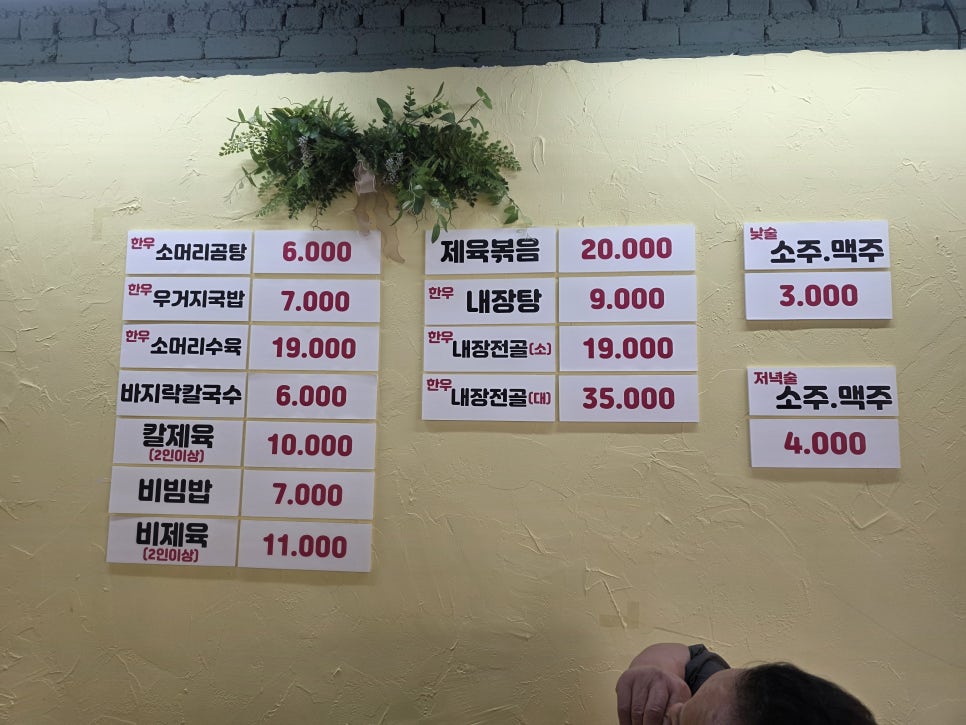 양푼리면사무소 사진 3