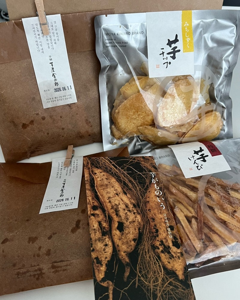 서울 삼성 코엑스ㅣ이모야킨지로 고구마 켄피ㅣ현대백화점 무역센터점ㅣ후쿠오카 고구마 ....