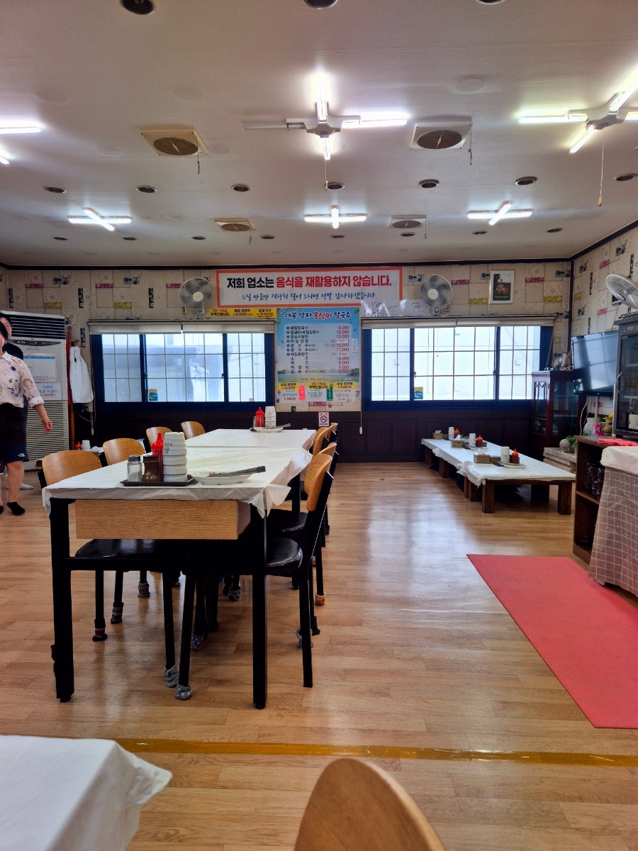 대복감자옹심이칼국수 사진 3