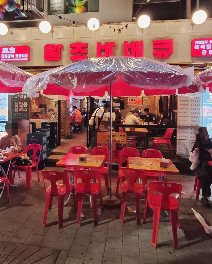 왕초바베큐 창동점 사진 1