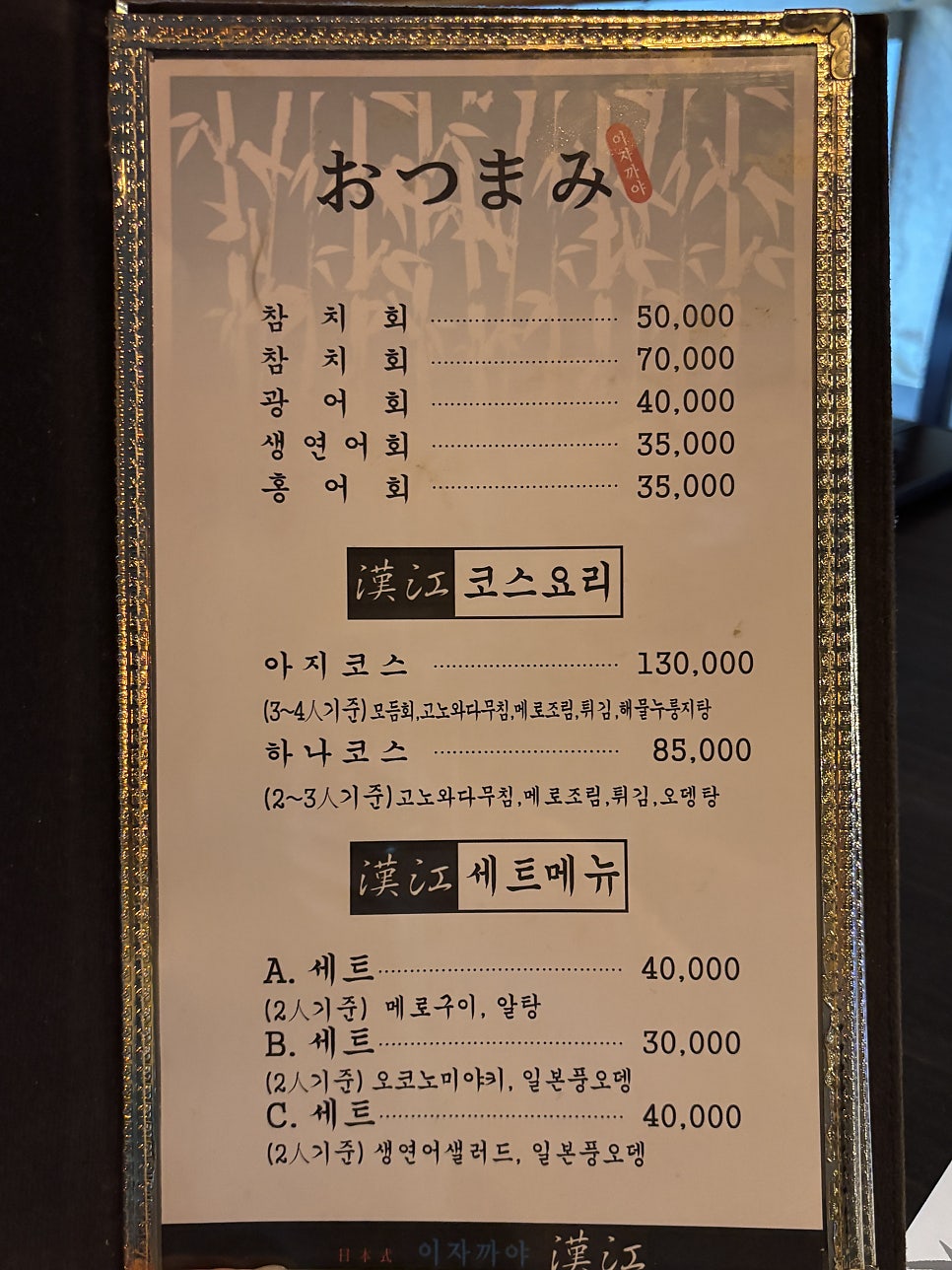 한강 사진 5