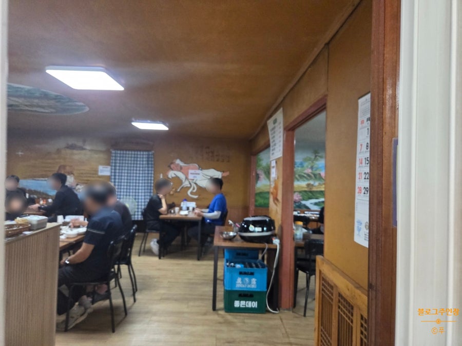 산수골 사진 5