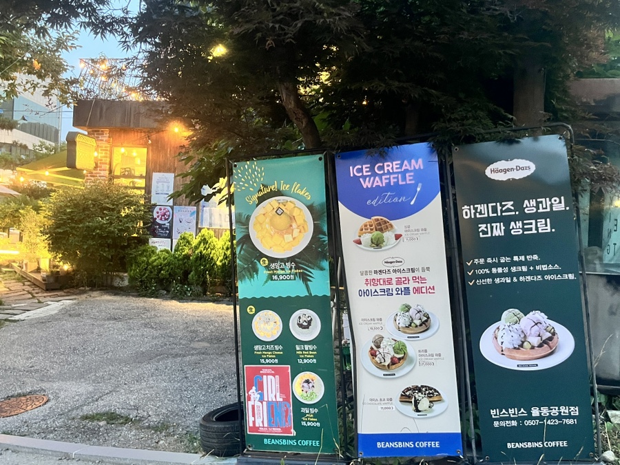 빈스빈스 율동공원점 사진 5
