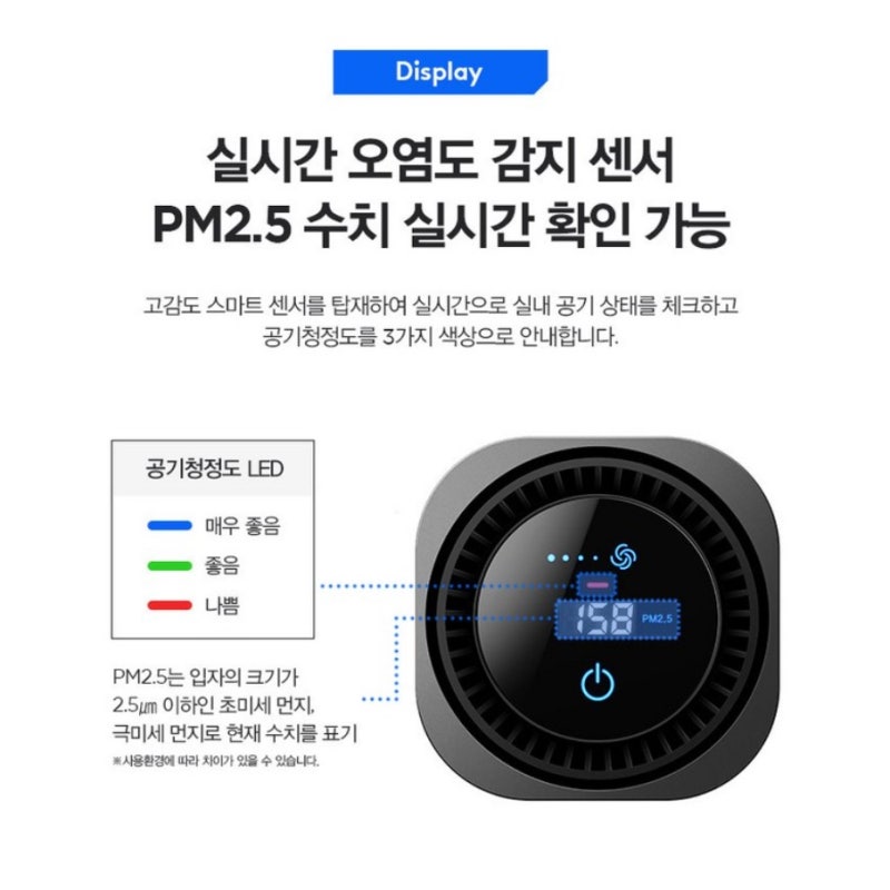 휴대용 담배냄새 제거 공기청정기 실사용 후기