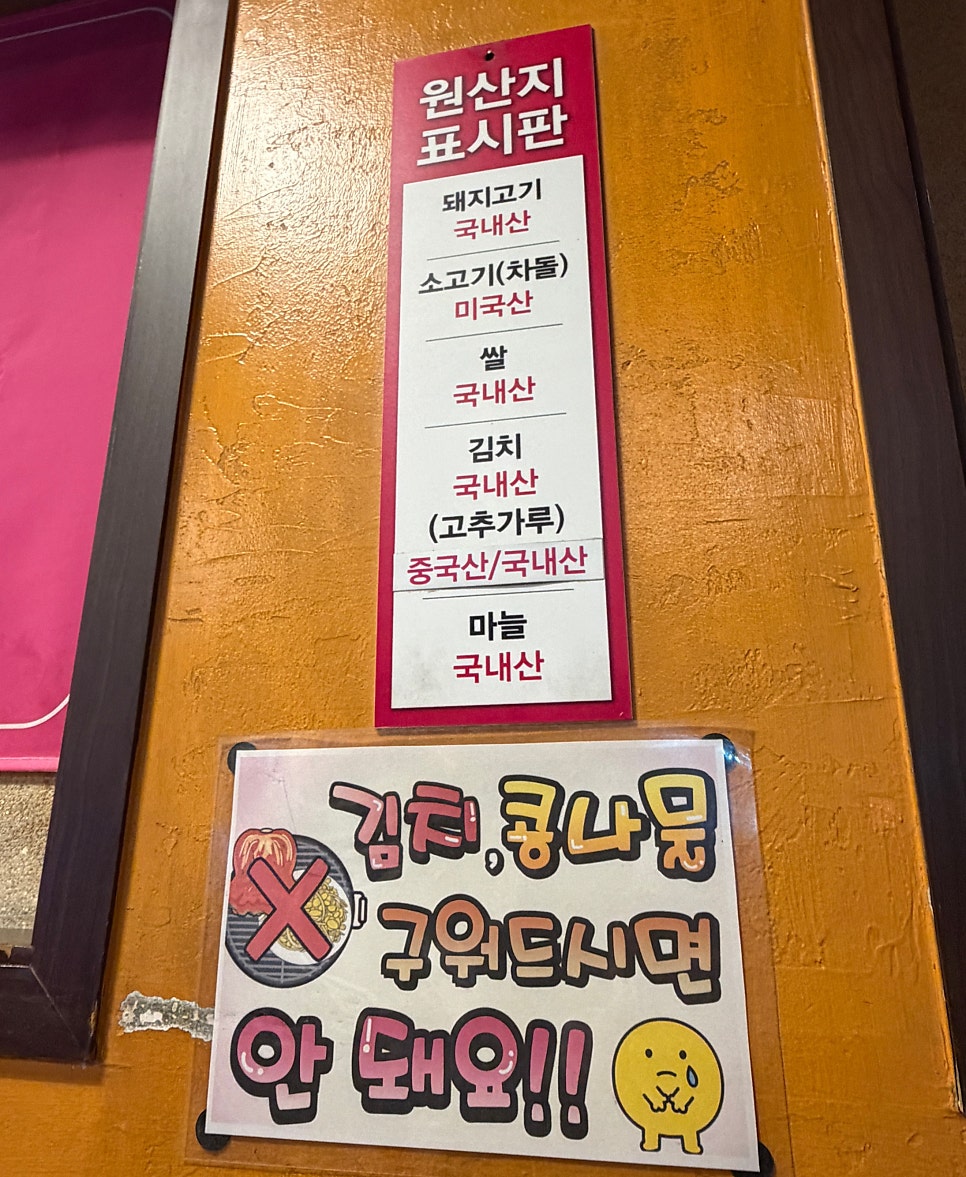 먹어봐뒷고기 경안점 사진 6