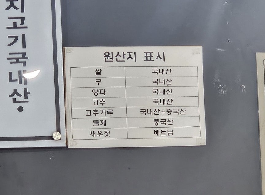 소문난순대국 사진 6