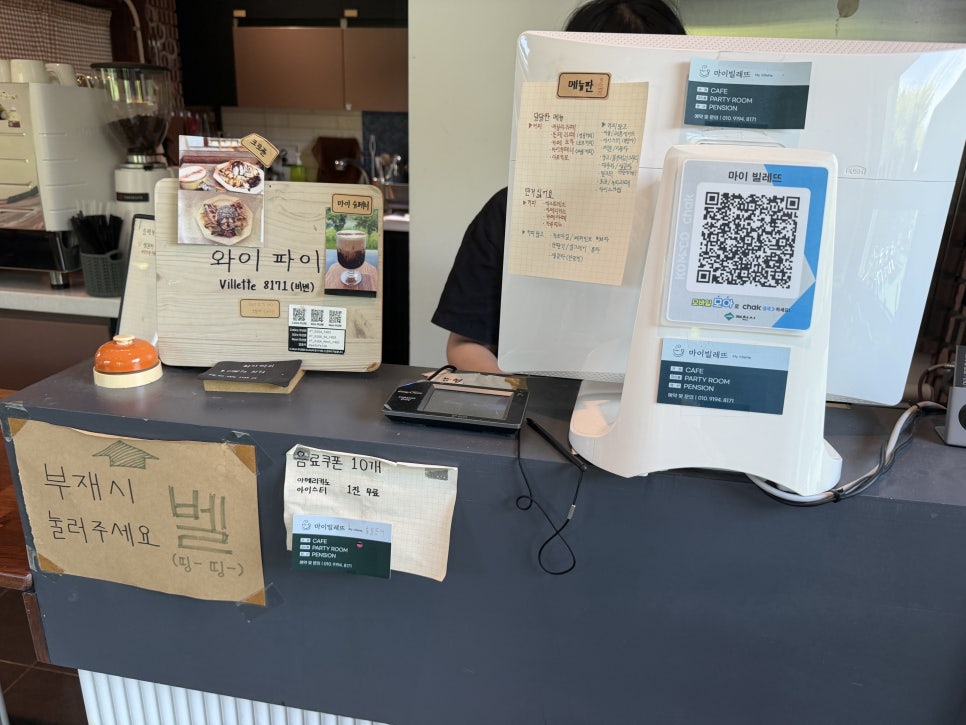 마이빌레뜨 사진 6
