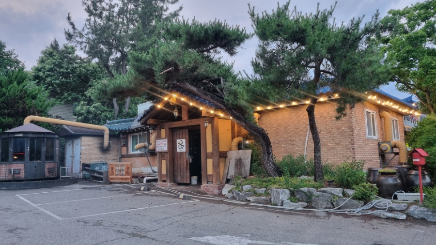 미운오리장작구이 사진 1