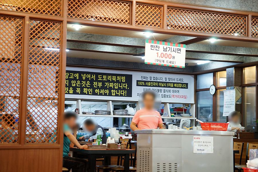 장수촌순대돼지국밥 덕포점 사진 3