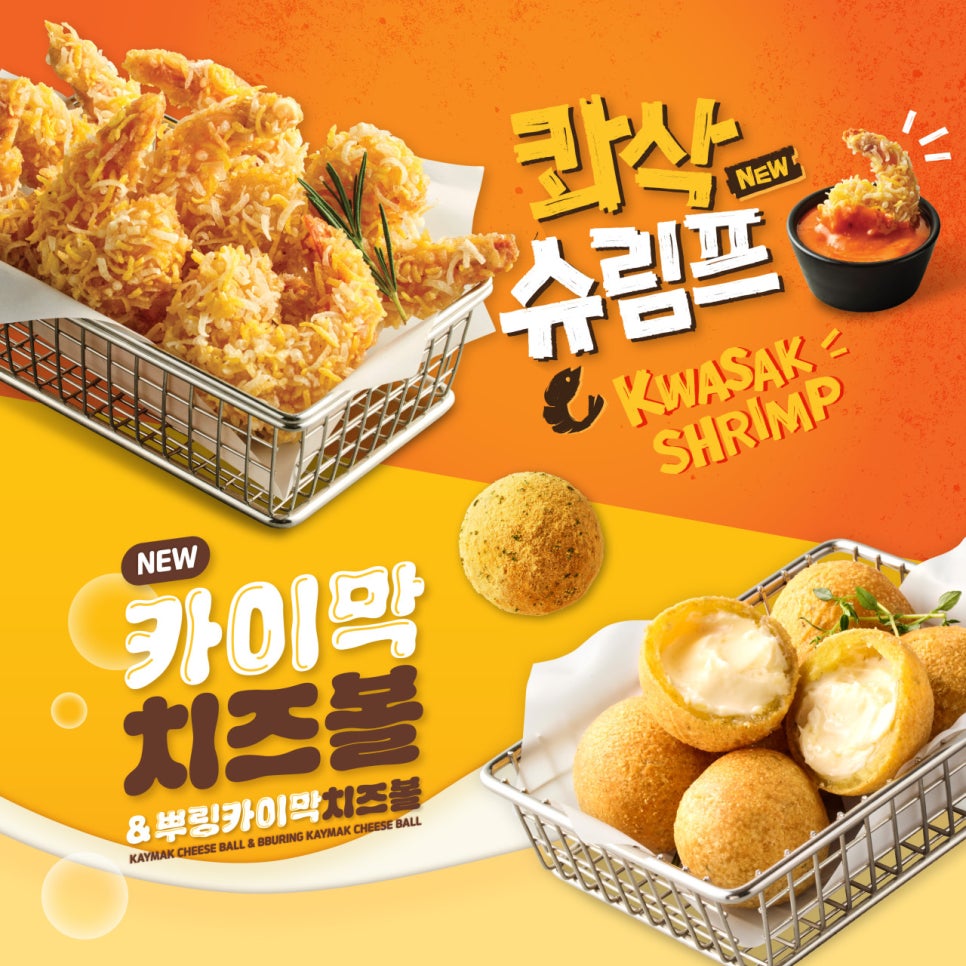 BHC치킨 중랑사랑점 사진 5