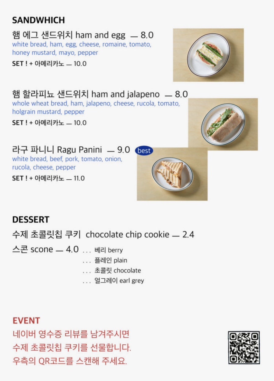 시츠프로브 사진 5
