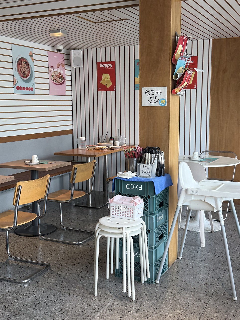 해피치즈스마일 펙스코점 사진 5