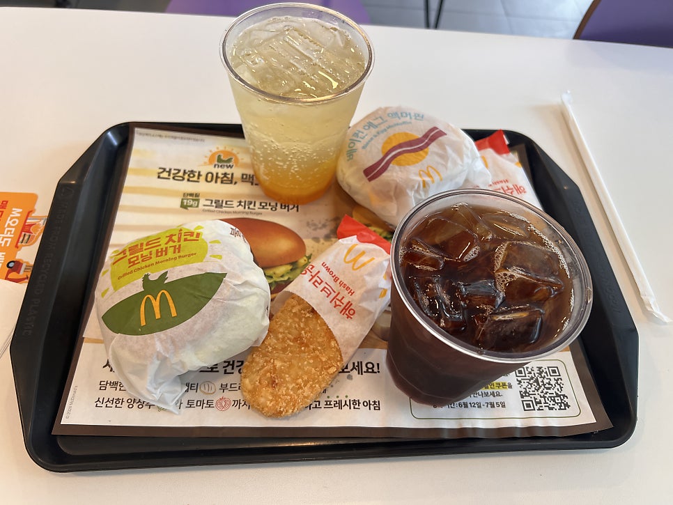 맥도날드 전농점 사진 4