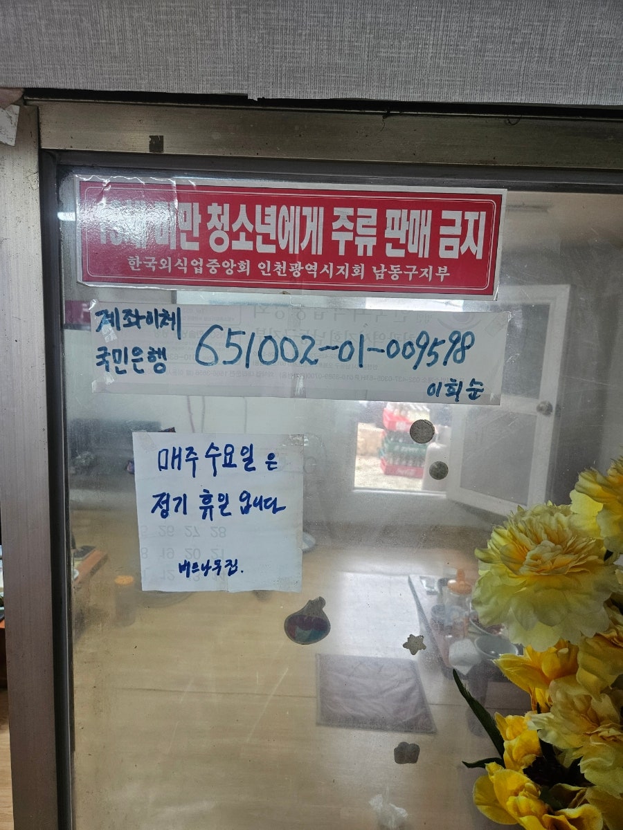 버드나무집 사진 6