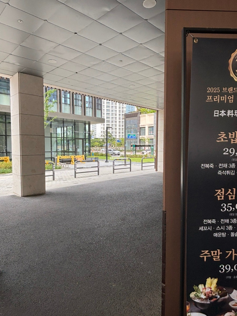 우설화 하남감일지구점 사진 1