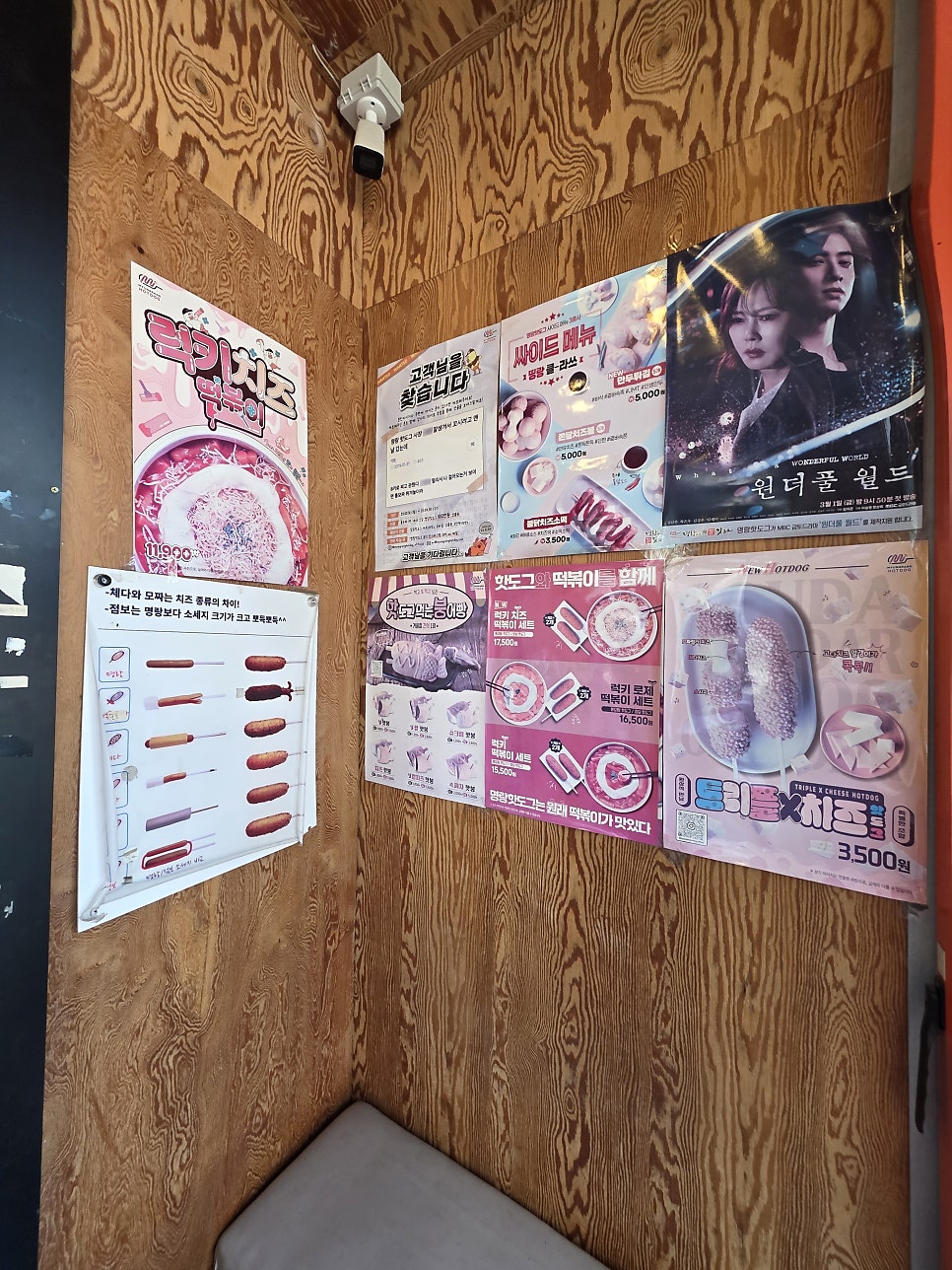 명랑핫도그 코스트코점 사진 4