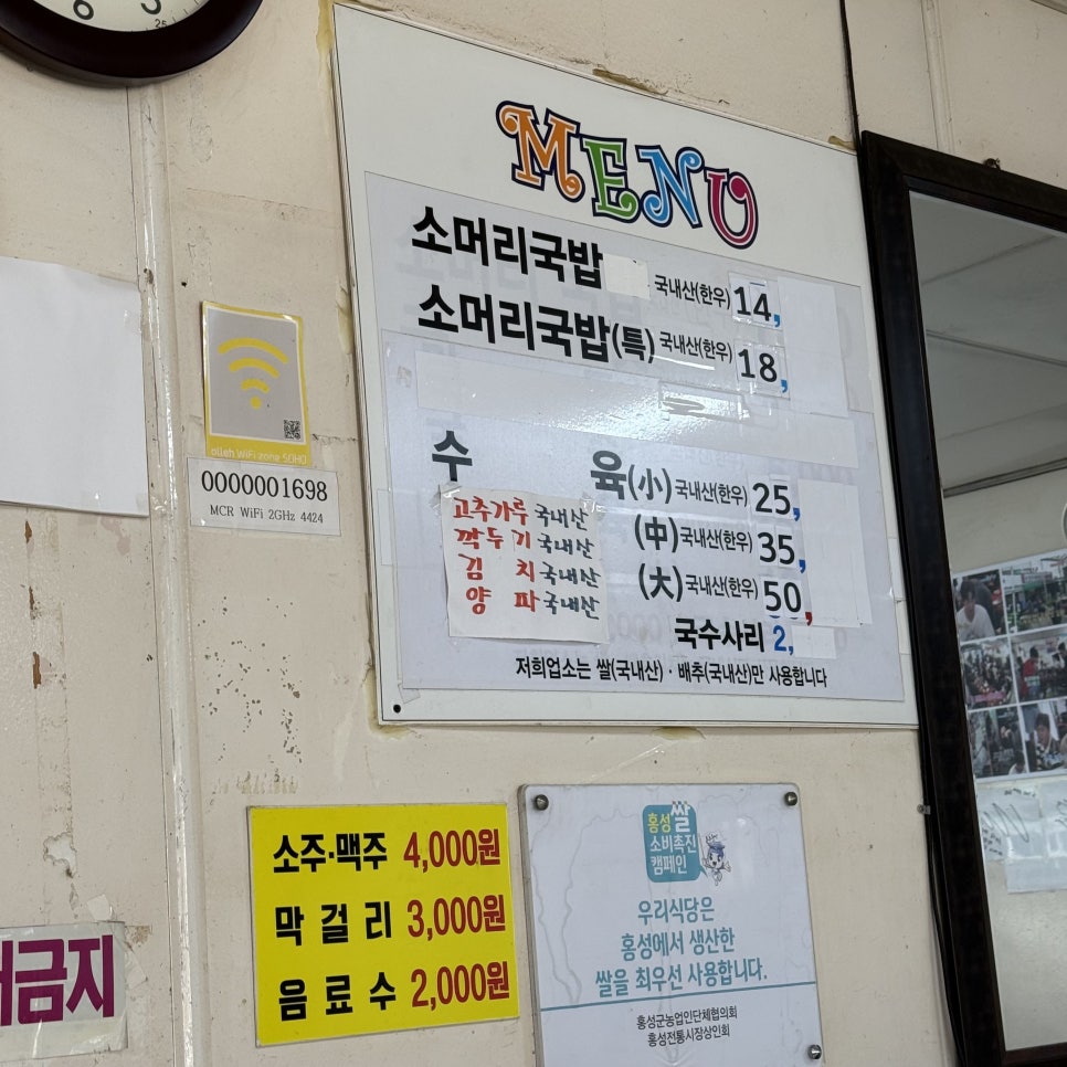 70년소머리국밥 사진 2